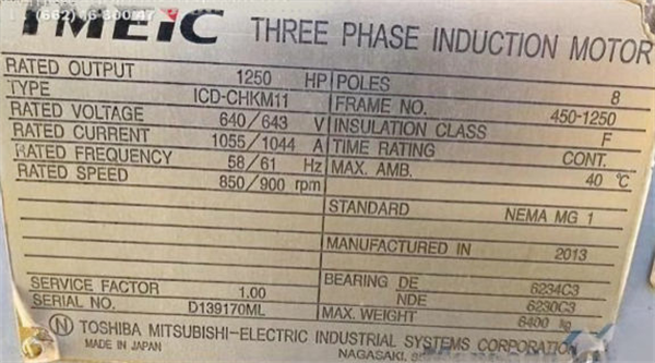 Unused Hepburn 100" (2540mm) Dia., 4-rope Friction (koepe) Hoist, 1250 Hp)